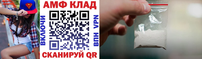 блэк спрут ТОР  Рыльск  АМФЕТАМИН 97%  где купить наркоту 