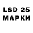 Марки NBOMe 1,5мг ALKA PANDEY