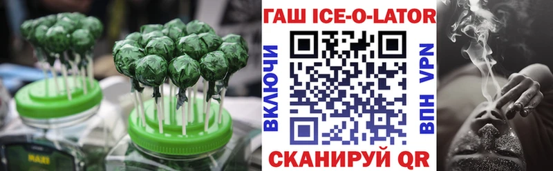 Еда ТГК конопля  Рыльск 