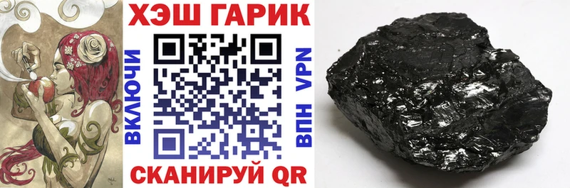 Гашиш hashish Рыльск
