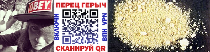 хочу   Рыльск  darknet Telegram  ГЕРОИН белый 
