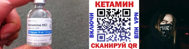 Кетамин ketamine  купить   Рыльск 
