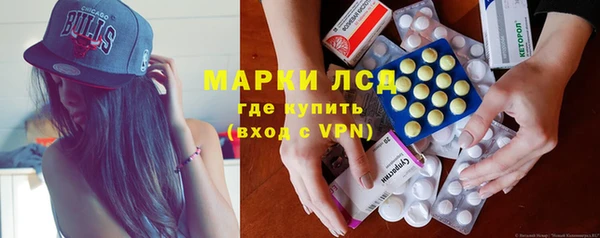 синтетический гашиш Арсеньев
