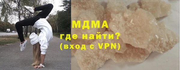 индика Армянск