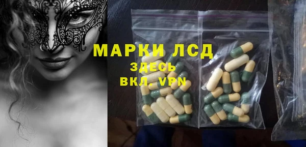 синтетический гашиш Арсеньев