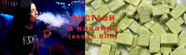 индика Армянск