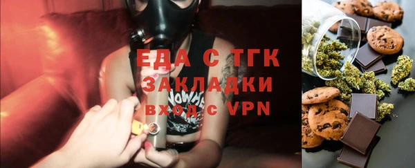 индика Армянск