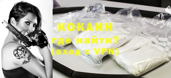 синтетический гашиш Арсеньев