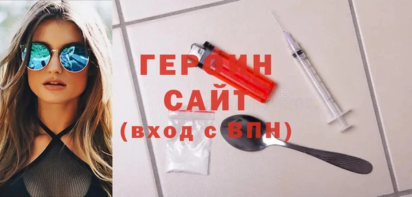 ALPHA PVP Аркадак