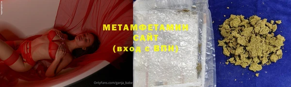 ALPHA PVP Аркадак