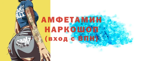 ALPHA PVP Аркадак