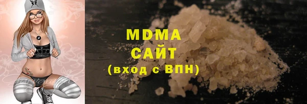синтетический гашиш Арсеньев
