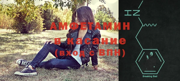 синтетический гашиш Арсеньев