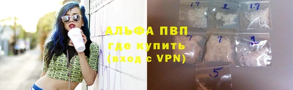 ALPHA PVP Аркадак