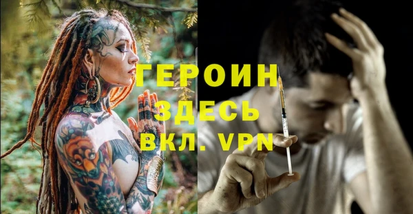синтетический гашиш Арсеньев