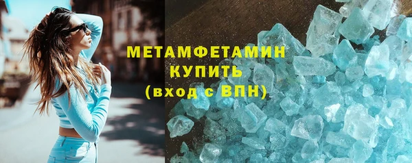 синтетический гашиш Арсеньев