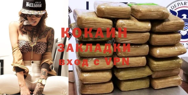 синтетический гашиш Арсеньев