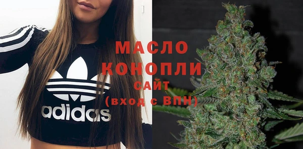 синтетический гашиш Арсеньев