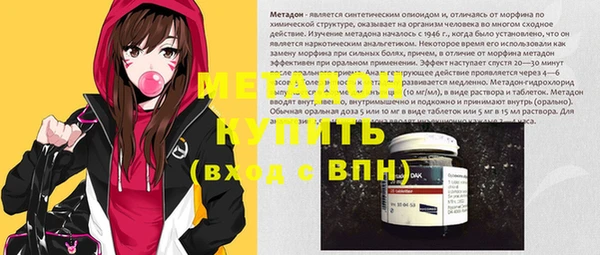 синтетический гашиш Арсеньев