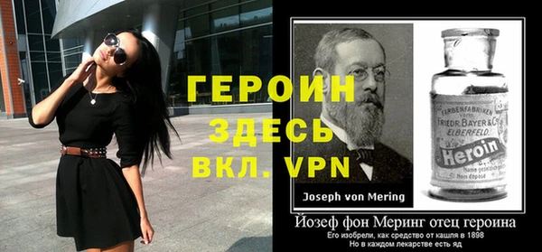 ALPHA PVP Аркадак