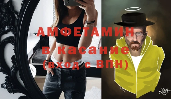 ALPHA PVP Аркадак