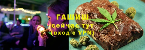 синтетический гашиш Арсеньев