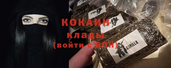 синтетический гашиш Арсеньев