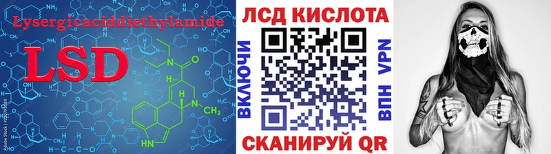 Лсд 25 экстази кислота цена KRAKEN вход Рыльск