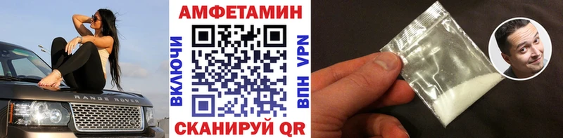 МЕТАМФЕТАМИН пудра  кракен ONION  Рыльск 