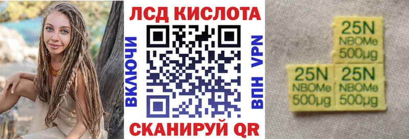 нарко площадка какой сайт  Рыльск  Марки NBOMe 1,5мг 