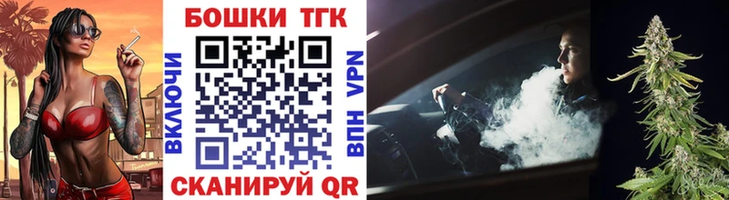 купить наркотики сайты  Рыльск  Каннабис VHQ 